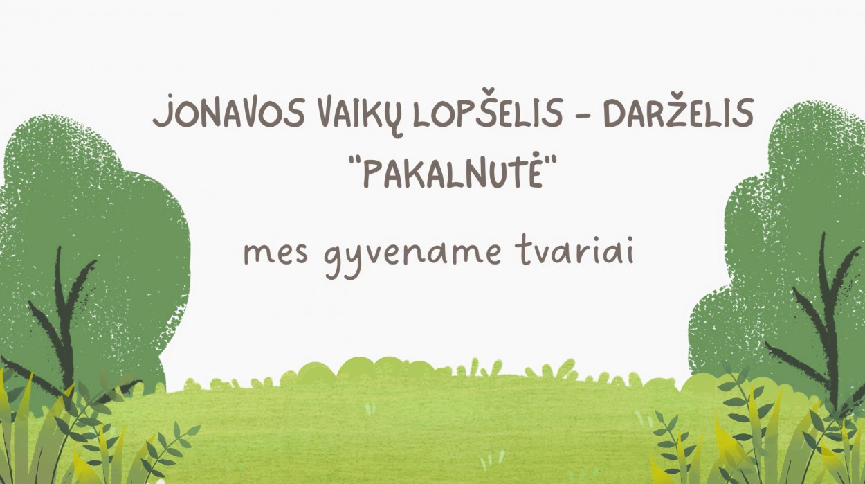 Mes gyvename tvariai
