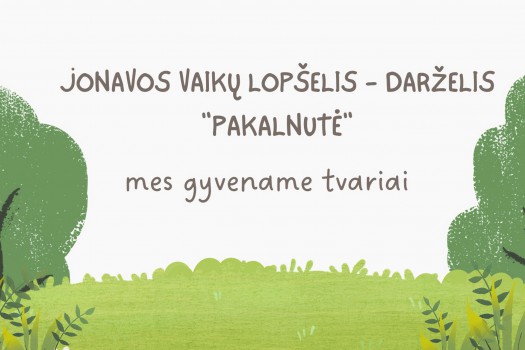 Mes gyvename tvariai